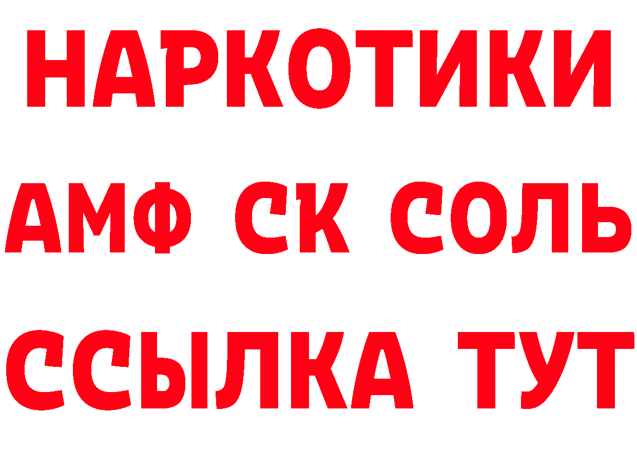 Продажа наркотиков это какой сайт Ногинск